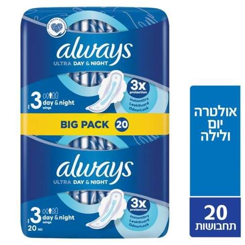 תחבושות always ultra לילה 20 יח'