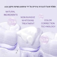 מוס-הלבנת-שיניים