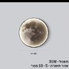 50 ס״מ - מנורת קיר דקרוטיבית בעיצוב ירח MoonNEW