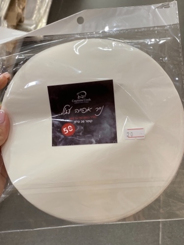 נייר אפיה עגול קוטר 20