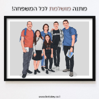 איור בהזמנה אישית
