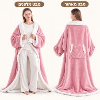 שמיכת כירבולית חשמלית לבישה עם שרוולים וכיס לרגליים דגם SnugGlow