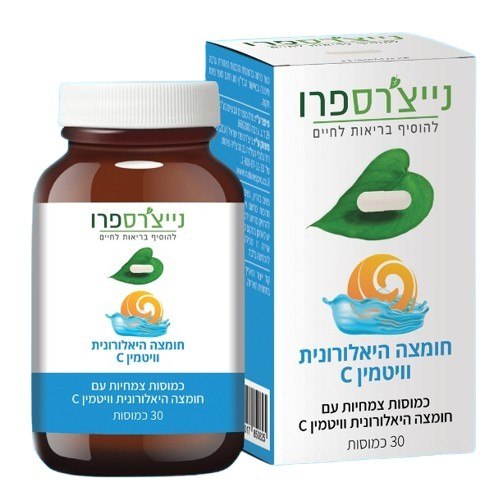 חומצה היאלורונית וויטמין - C VITAMIN C AND HYALURONIC ACID