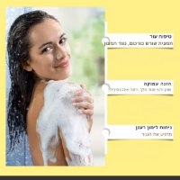 סבון-כורכום -לימון-טיפולי-להבהרת-פיגמנטציה-ואיזון-העור-4