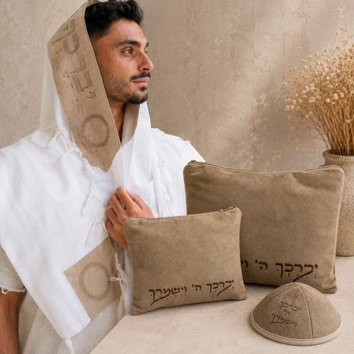סט טלית ותפילין יוקרתי עם כיפה תואמת - עיצובים לבחירה