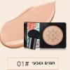 חמים וטבעי - פודרה במרקם משי BEAUTY CREAM