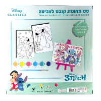 לילו וסטיץ  - סט תמונות קנבס לצביעה - Lilo And Stitch 182686