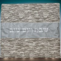 כיסוי פלטה מהודר