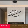 שחור שני טבעות 20 על 40 ס״מ - מנורת תקרה דגם טבעות RINGS