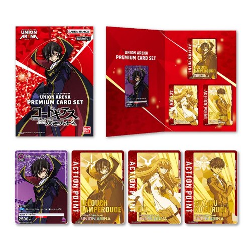 קלפי יוניון ארנה מארז פרימיום CODE GEASS: Lelouch of the Rebellion PREMIUM CARD SET