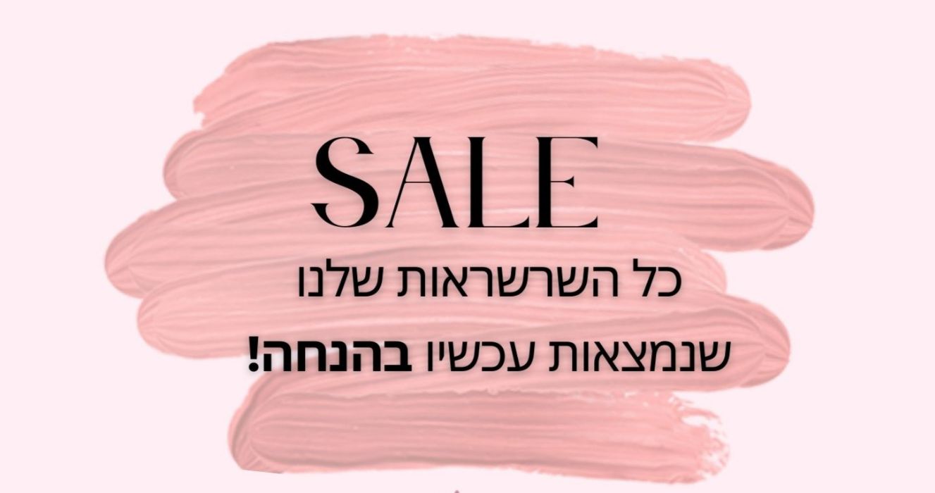 שרשראות SALE - EDEN DIAMONDS