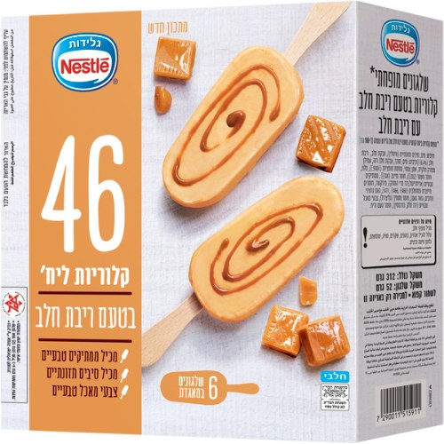 שלגונים לייט בטעם ריבת חלב 6 יח'