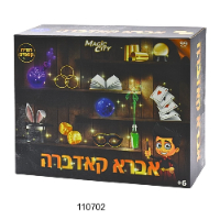 סט  אברא קדברה – Magic City