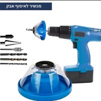 כיסוי-אבק-למקדחה-חשמלית-5