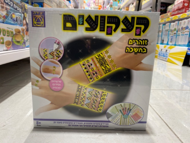 קעקועים זוהרים בחשכה