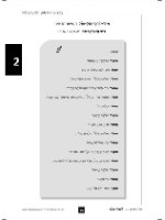 ערכה ללימוד ערבית "אלבית ביתכ" 2 כרכים