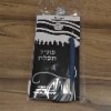 דק - פתיל תכלת ראב"ד ארוך דק / עבה