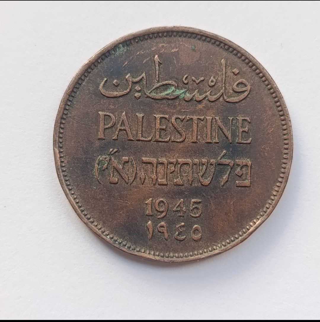 מטבע 2 מילים Mils- שנת 1945, המנדט הבריטי