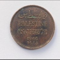 מטבע 2 מילים Mils- שנת 1945, המנדט הבריטי