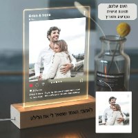 מנורה עם תמונה