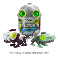 סילברליט - ביופוד אלקטרוני כפול - אפור