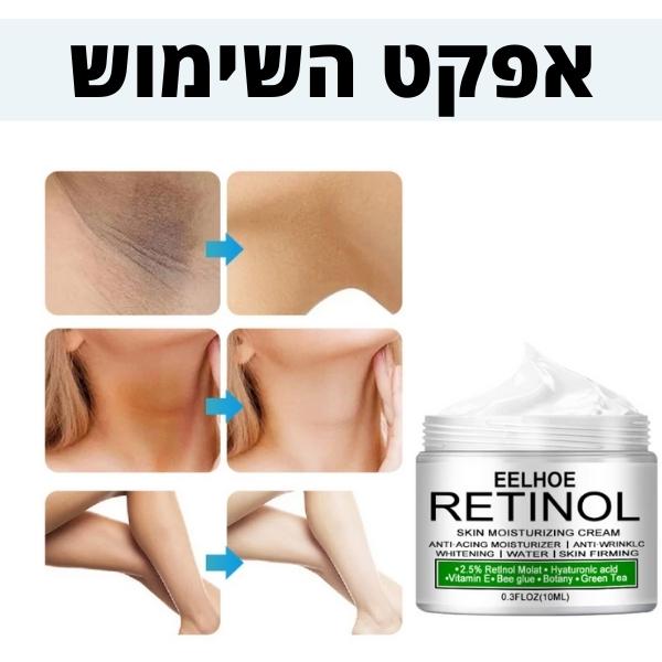 קרם-ניקוי-יסודי-לעור-הגוף-בית-שחי