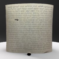 קלף מזוזה מהודר - 12 ס"מ, ספרדי