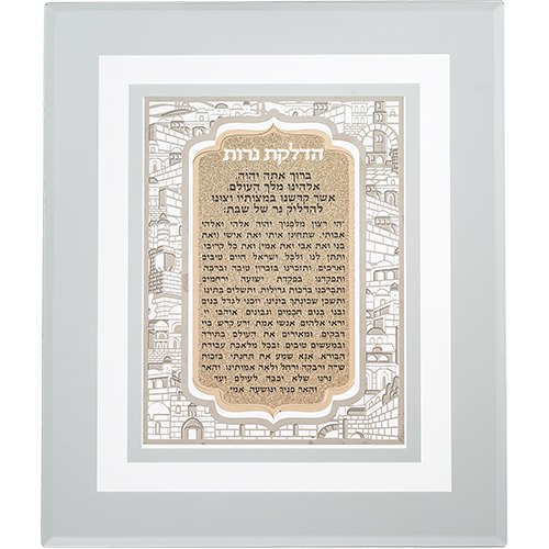 הדלקת נרות - חיתוך לייזר 28 ס"מ
