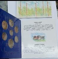 סדרת מטבעות "אישים בישראל"- שנת 1992, סדרת מטבעות ישראל , החברה הממשלתית למדליות ולמטבעות
