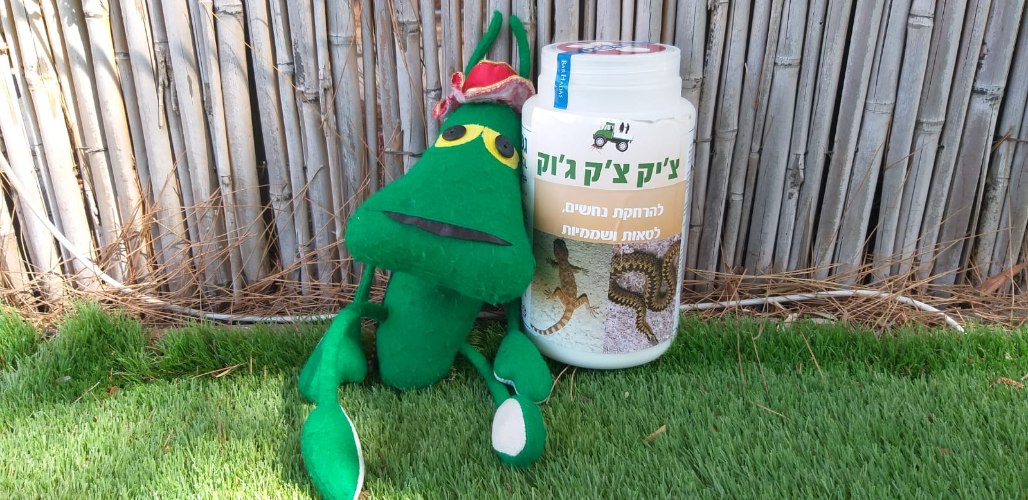 חומר להרחקת נחשים