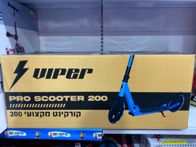 קורקינט מקצועי 200