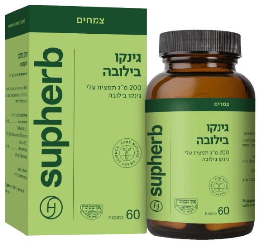 גינקו בילובה 60 כמוסות צמחיות בד"ץ -  סופהרב