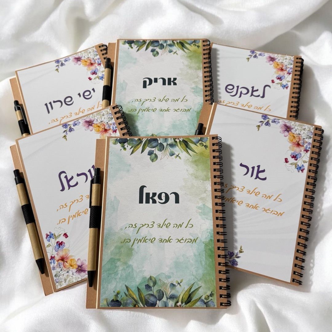 מחברת ספירלה במיתוג אישי
