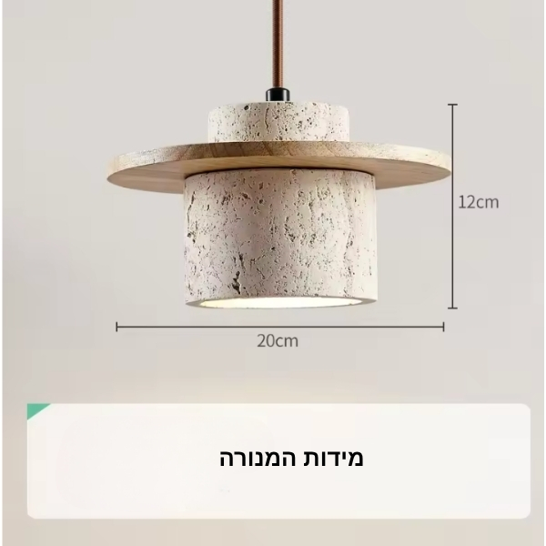 מנורת תלייה סהר קיוטו – הרמוניה של טבע ואור