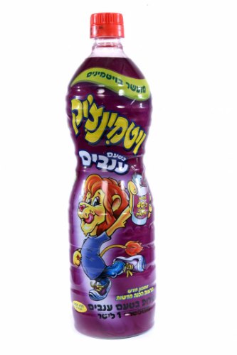 ויטמינצ'יק בטעם ענבים