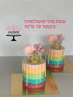 כתר לבבות מיני 8/4 ס"מ