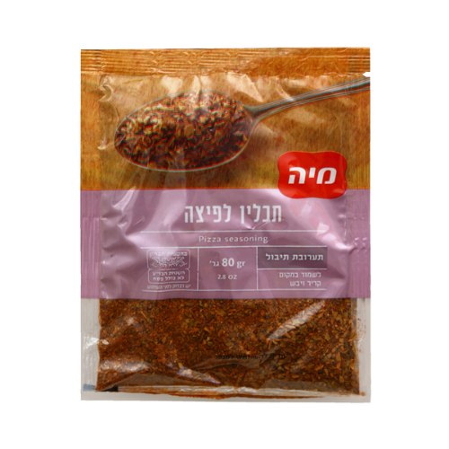 תבלין לפיצה