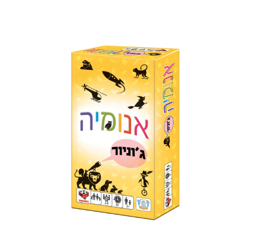 אנומיה ג'וניור