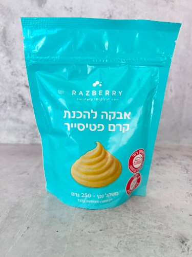 250 גר אבקה להכנת קרם פטיסייר פרווה/ חלבי