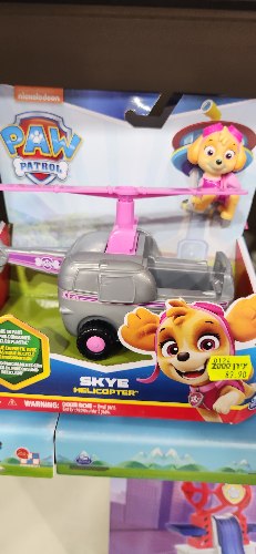 Skye helicopter