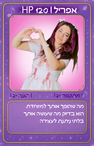קלף - עיצוב 5