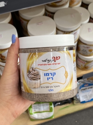 קרם קרמו ריו חלבי 500 גרם