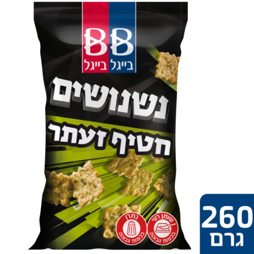 נשנושים זעתר