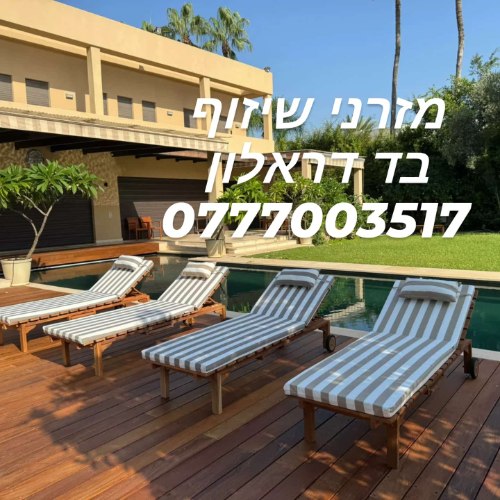 מזרן למיטת שיזוף עד רוחב 70 סמ ואורך 215 סמ