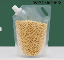 סט 5 שקיות אחסון אטומות במגוון גדלים