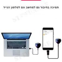תליון-מקליט-קול-זעיר-2