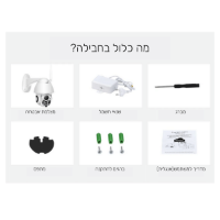 מצלמת-אבטחה-איכותית