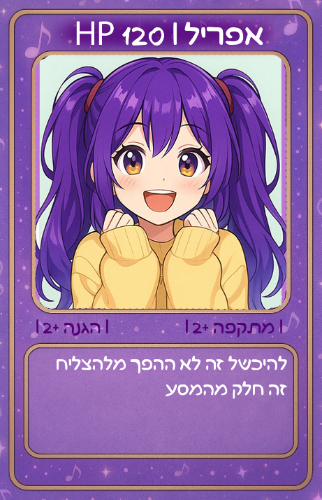 קלף - עיצוב 3