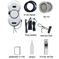 ניקוי-חלונות-שואב