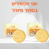 ערכה של שני סבונים לניקוי - ROZINO - שמפו טיפולי נגד גירודים
